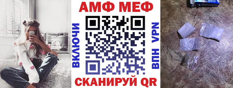 Амфетамин 97%  Венёв 