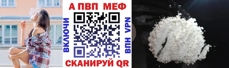 Alpha-PVP VHQ Венёв