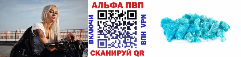 где найти   Венёв  А ПВП Crystall 