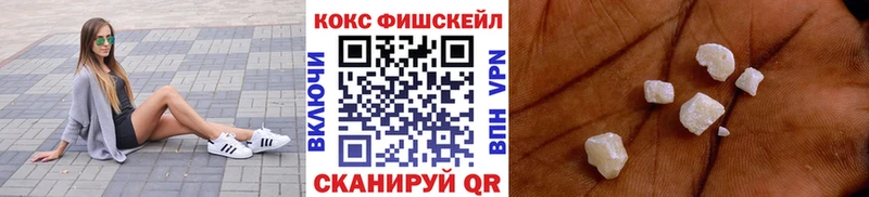 ОМГ ОМГ ссылка  Венёв  Cocaine VHQ  наркота 