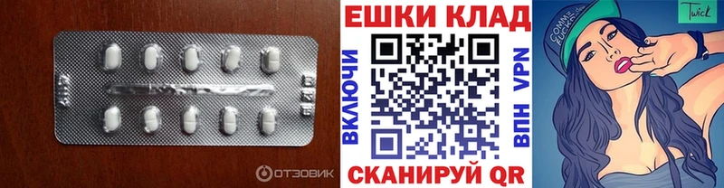OMG   Венёв  ЭКСТАЗИ 280 MDMA  продажа наркотиков 
