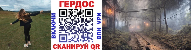 ГЕРОИН гречка  Венёв 