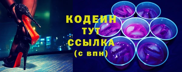 гашиш Новозыбков