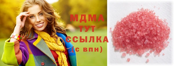 героин Белоозёрский