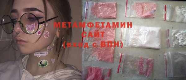 MDMA Premium VHQ Белокуриха