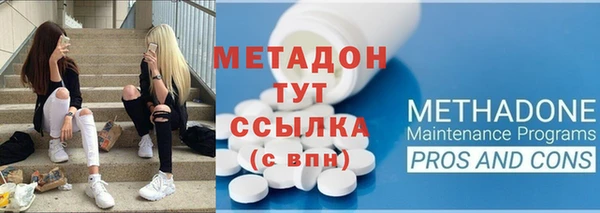 не бодяженный Богородск
