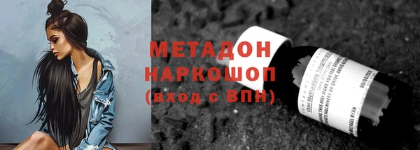 MDMA Premium VHQ Белокуриха