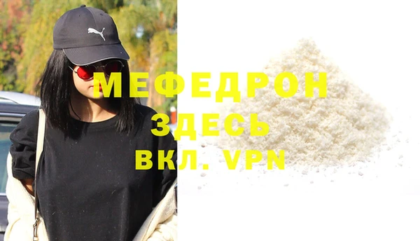 не бодяженный Богородск