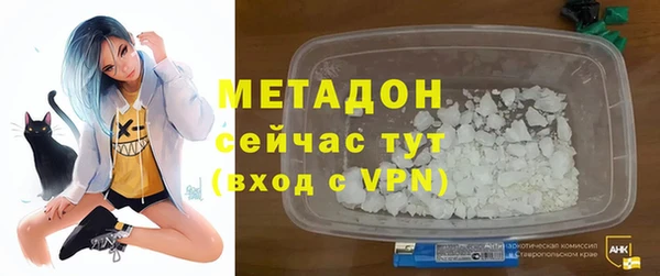 MDMA Premium VHQ Белокуриха