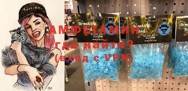 амф Нефтегорск