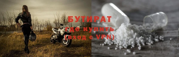 винт Богородицк