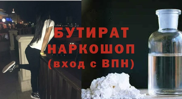 каннабис Богданович