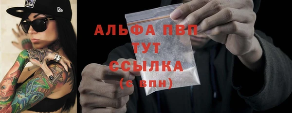 не бодяженный Богородск