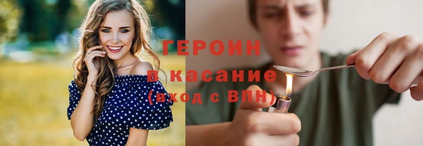 MDMA Premium VHQ Белокуриха