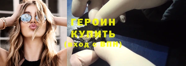 не бодяженный Богородск