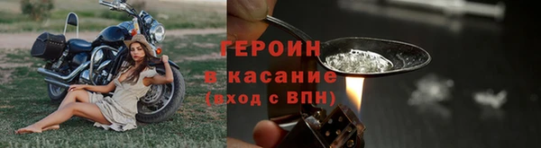 героин Белоозёрский
