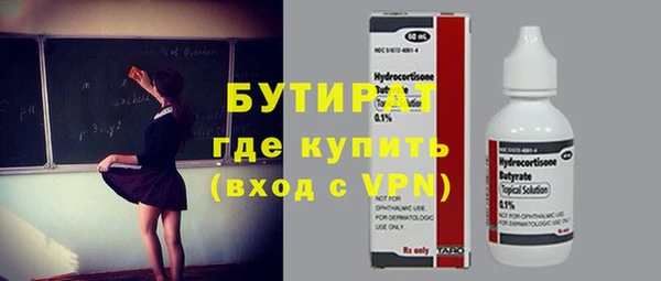 MDMA Premium VHQ Белокуриха