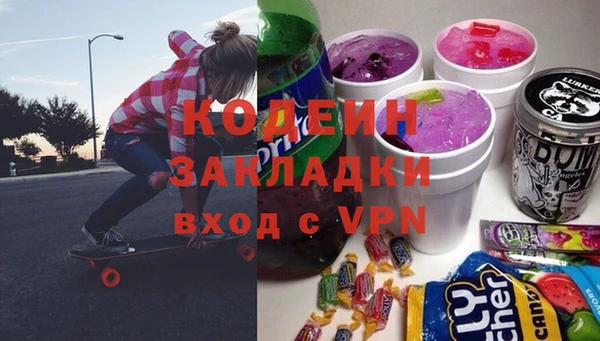 кокаин Няндома