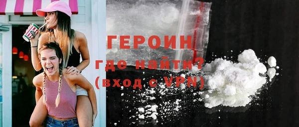 МДМА Новодвинск