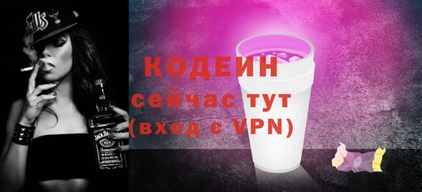 кокаин Нязепетровск