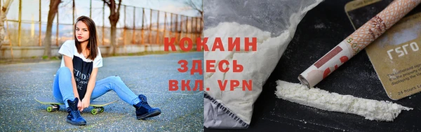 не бодяженный Богородск