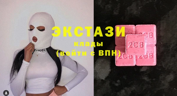 синтетический гашиш Нея
