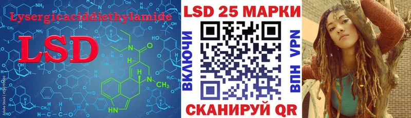 ЛСД экстази кислота  кракен ТОР  Венёв 
