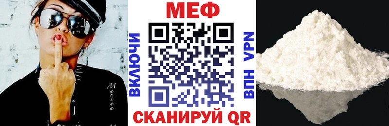 МЯУ-МЯУ 4 MMC Венёв