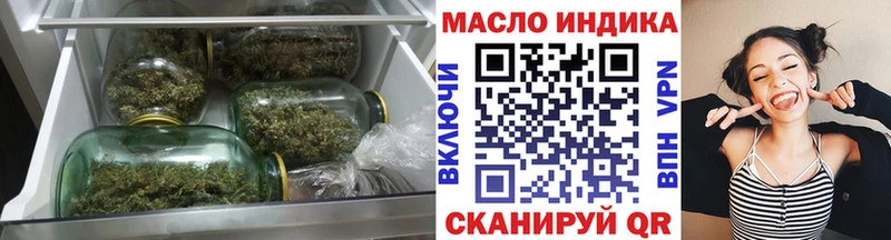Дистиллят ТГК THC oil  Венёв 